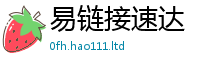 2025新澳天天正版免费观看采新澳门天天彩免费精准大全谜语